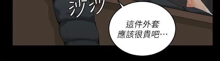 迎新小套房第30话-跟小大一学妹在教室里…