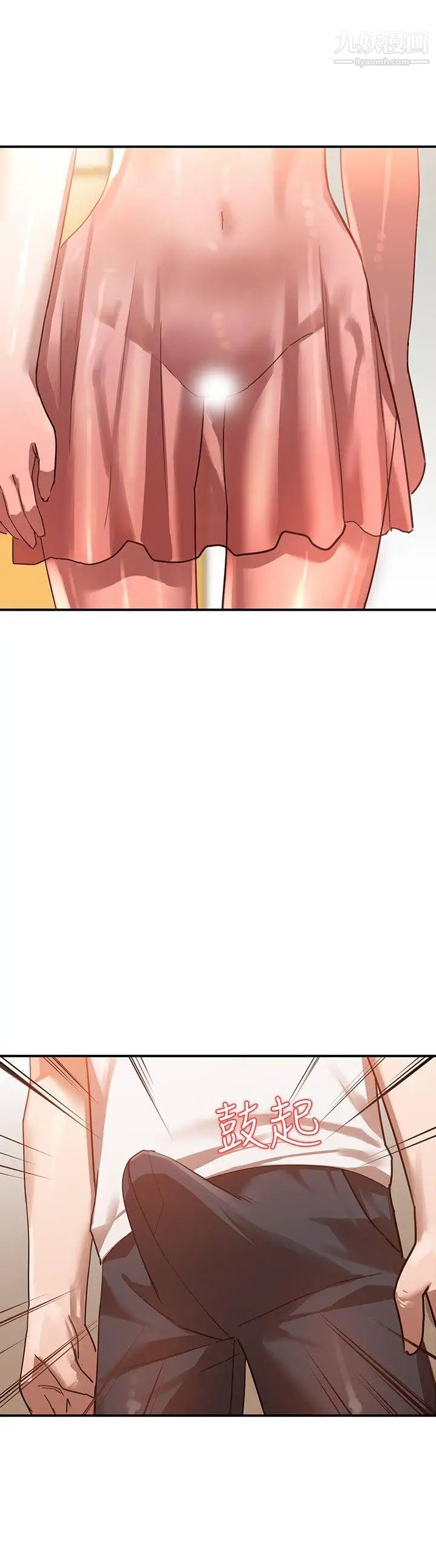 人妻姊姊第5话-系花的诱惑