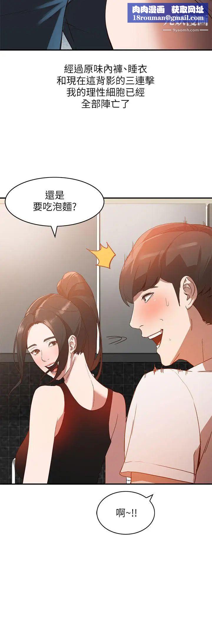 人妻姊姊第5話-系花的誘惑