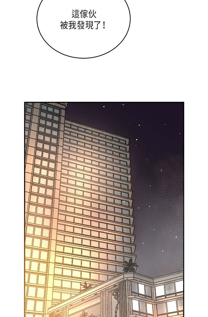 可疑的代表第7話-陷入反差魅力