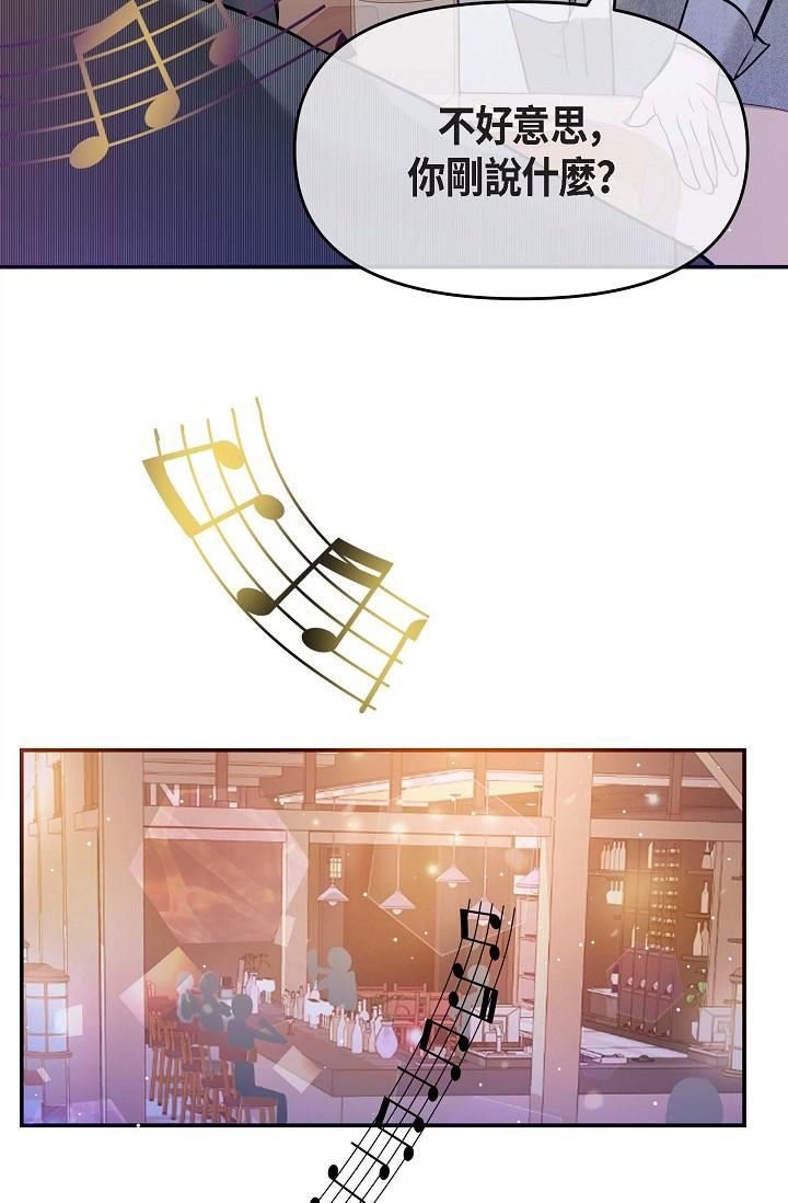 可疑的代表第7话-陷入反差魅力