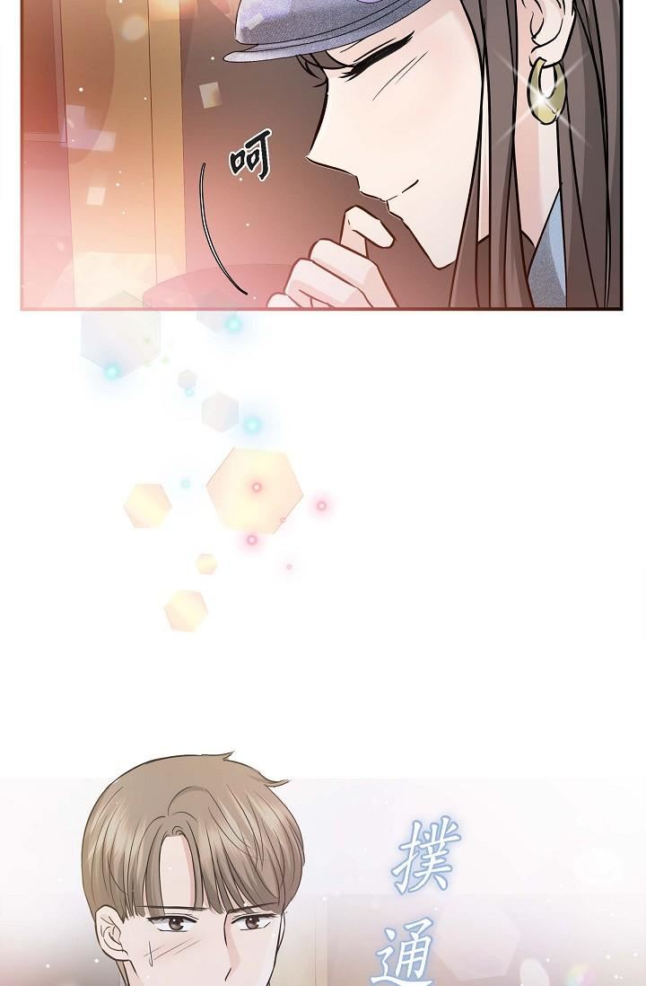 可疑的代表第7話-陷入反差魅力