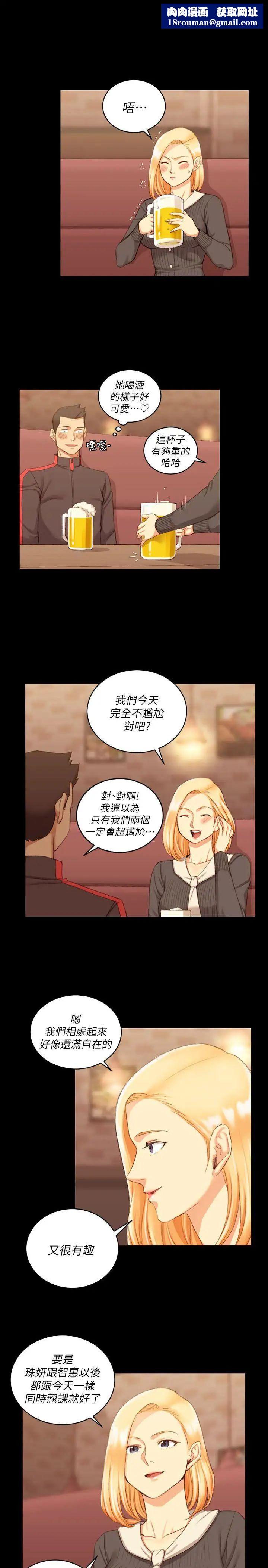 迎新小套房第33話-和管理員阿姨的火熱夜晚[01]