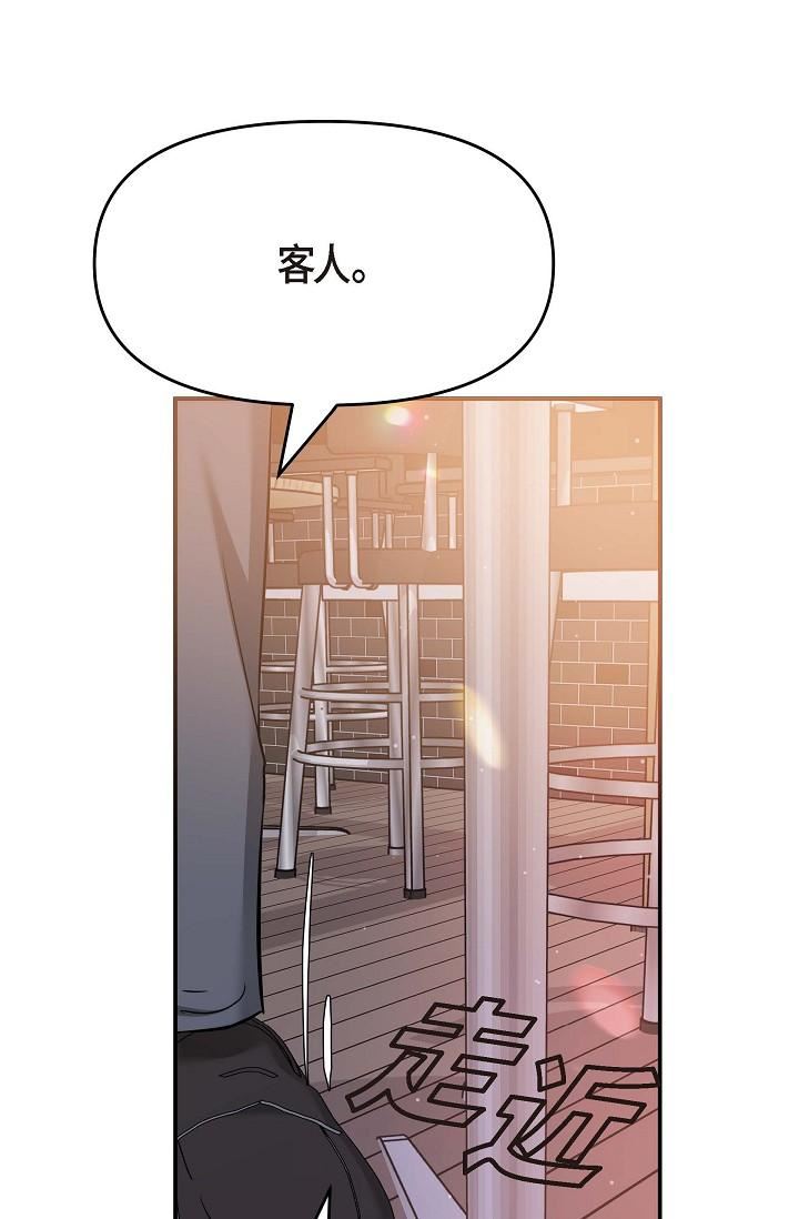 可疑的代表第7话-陷入反差魅力