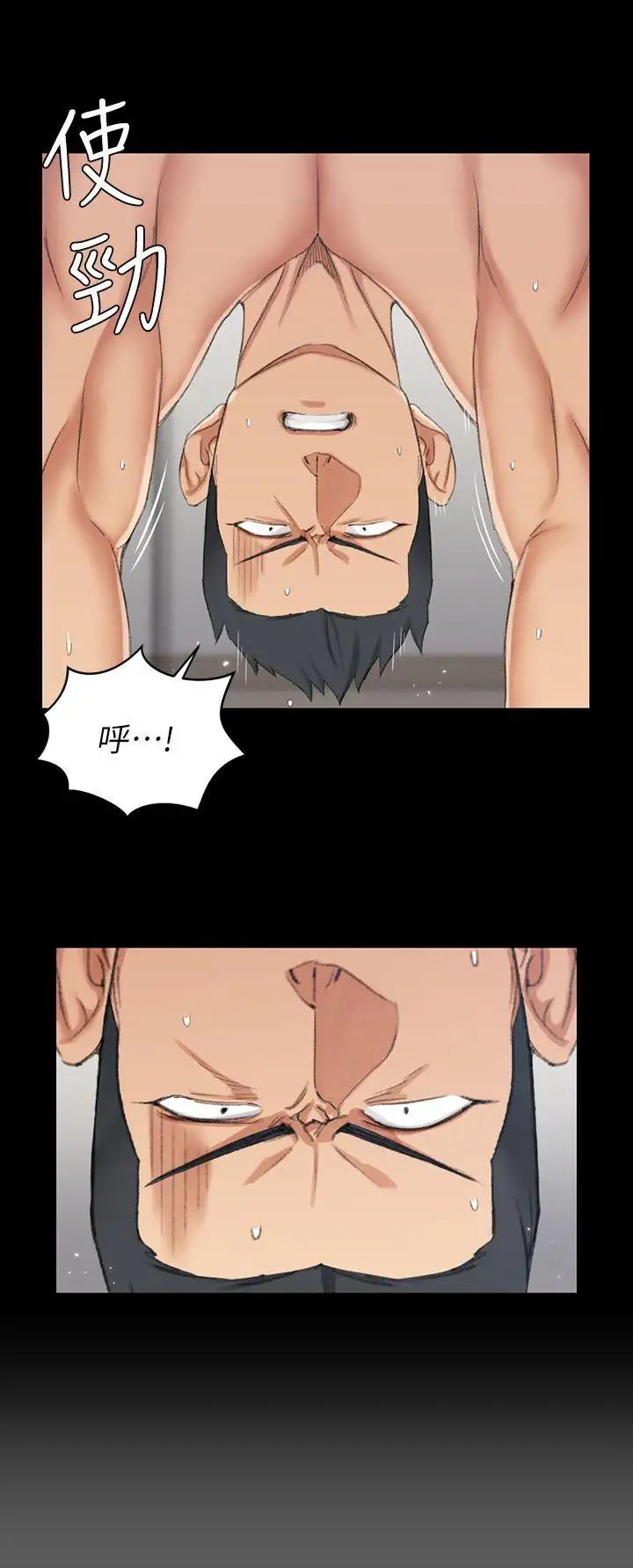 迎新小套房第33话-和管理员阿姨的火热夜晚[01]