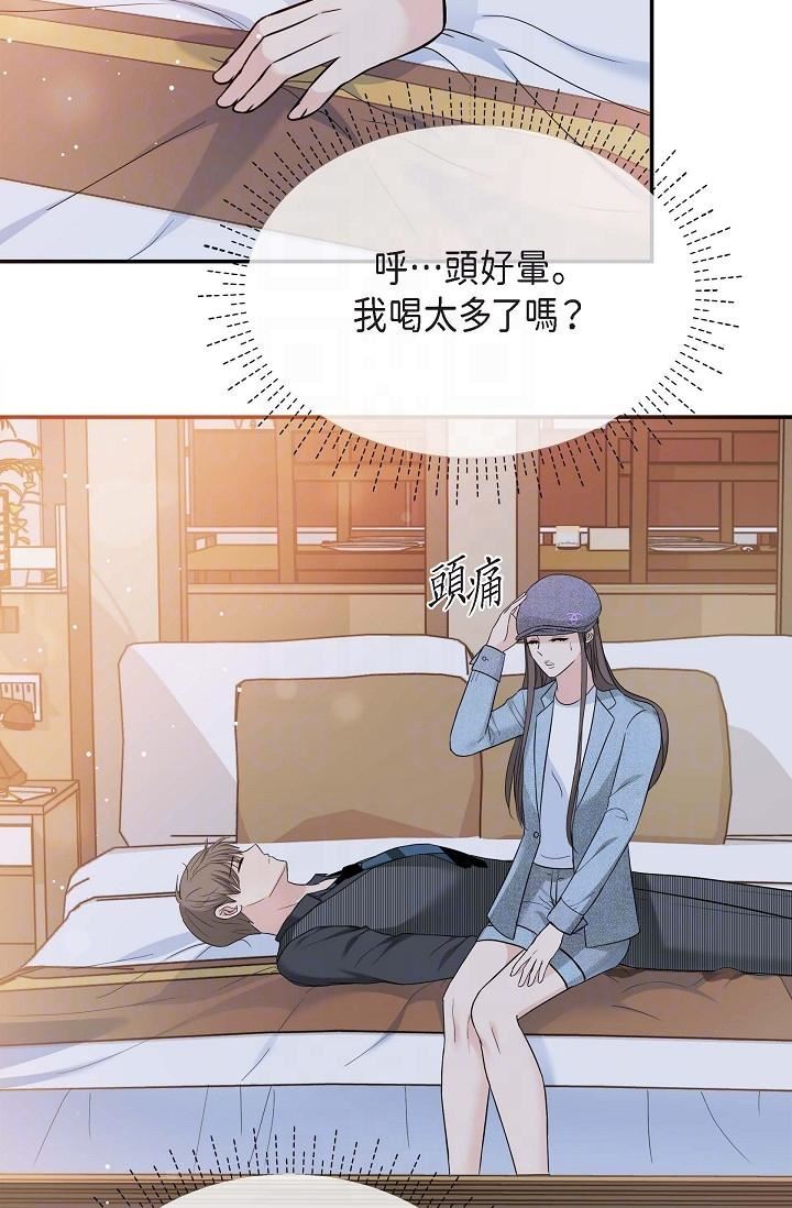 可疑的代表第8话-想继续沉浸在美梦里