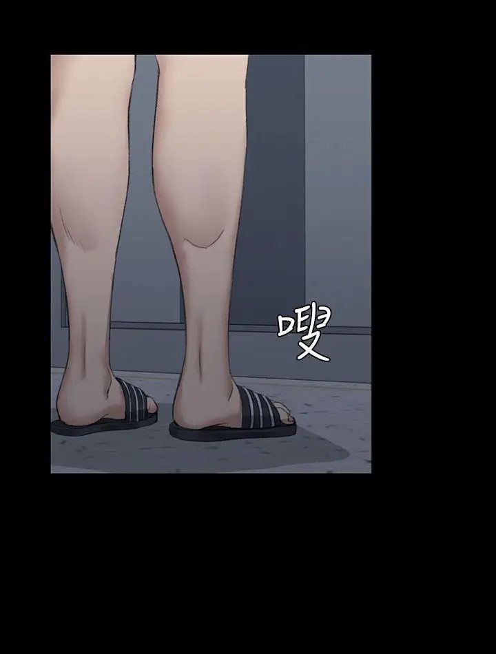 迎新小套房第33話-和管理員阿姨的火熱夜晚[01]