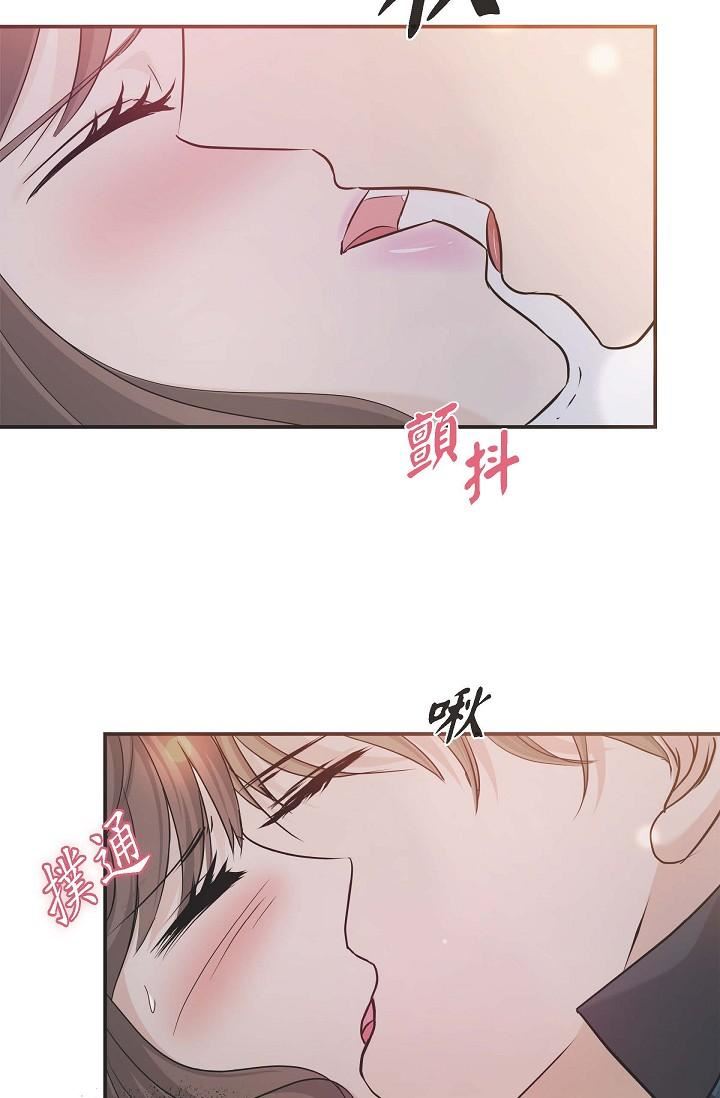 可疑的代表第8话-想继续沉浸在美梦里