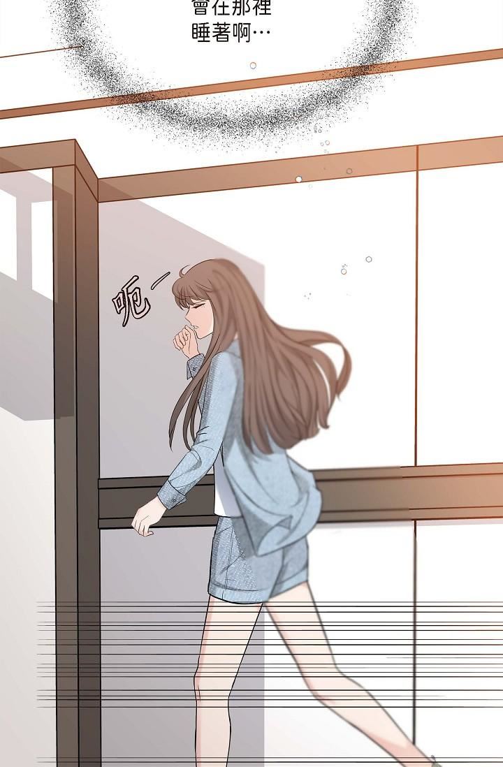 可疑的代表第8话-想继续沉浸在美梦里