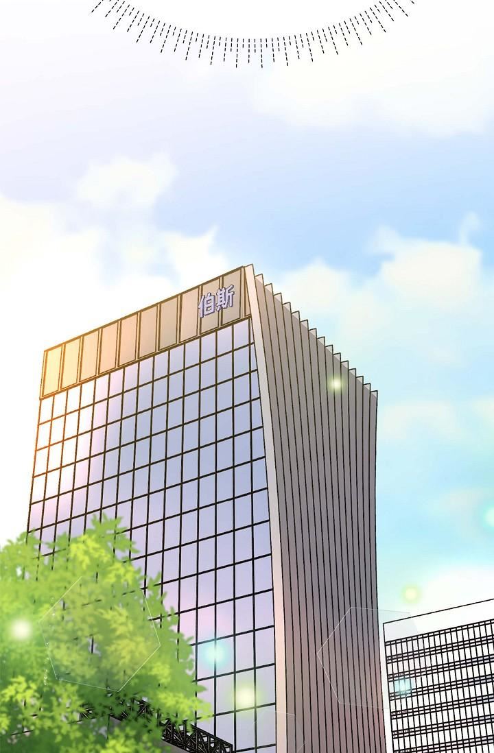 可疑的代表第8話-想繼續沉浸在美夢裡