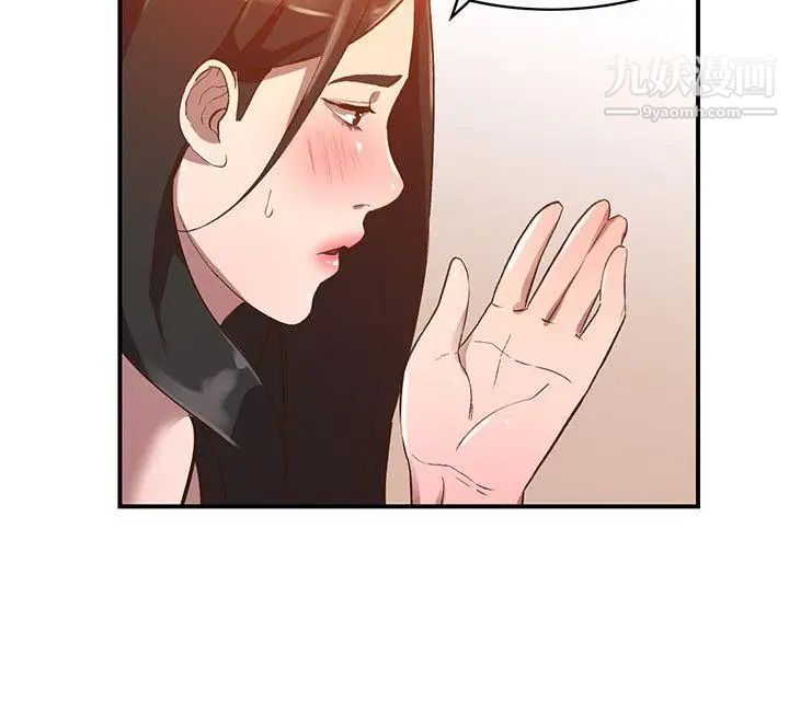 人妻姊姊第8话-我需要大鵰的安慰