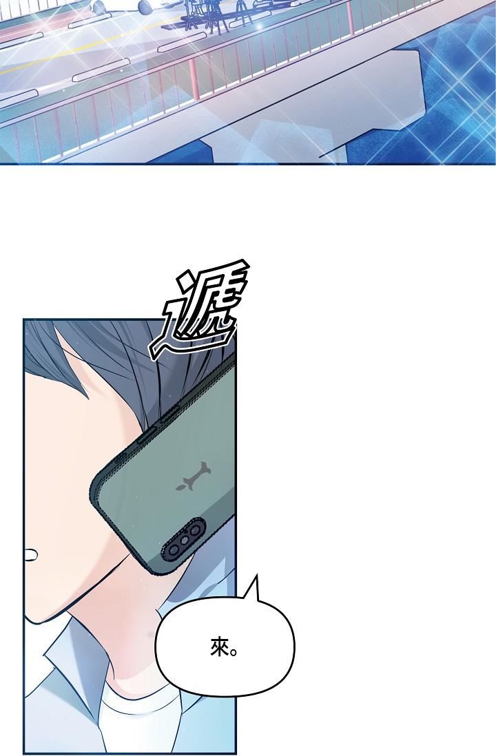 可疑的代表第9话-让人心动的提议