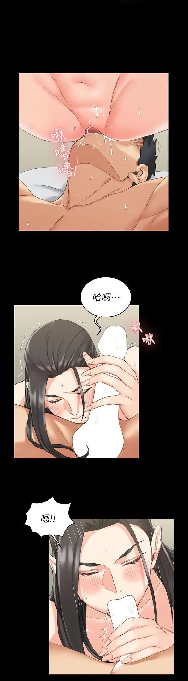 迎新小套房第36話-阿姨驚人的請求