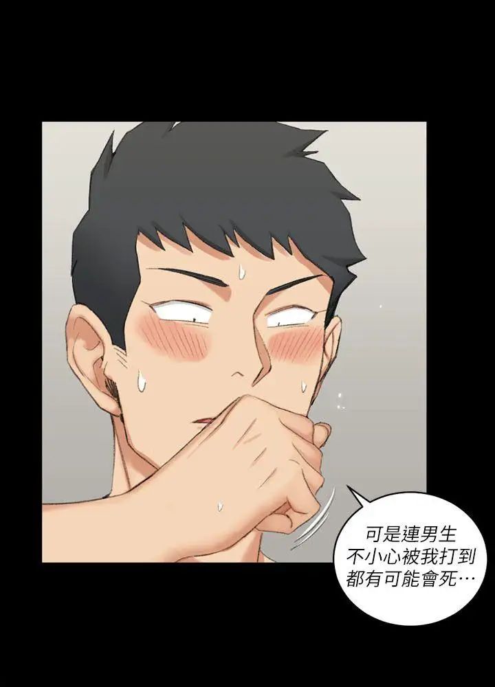 迎新小套房第37话-阿姨令人难以接受的性癖好