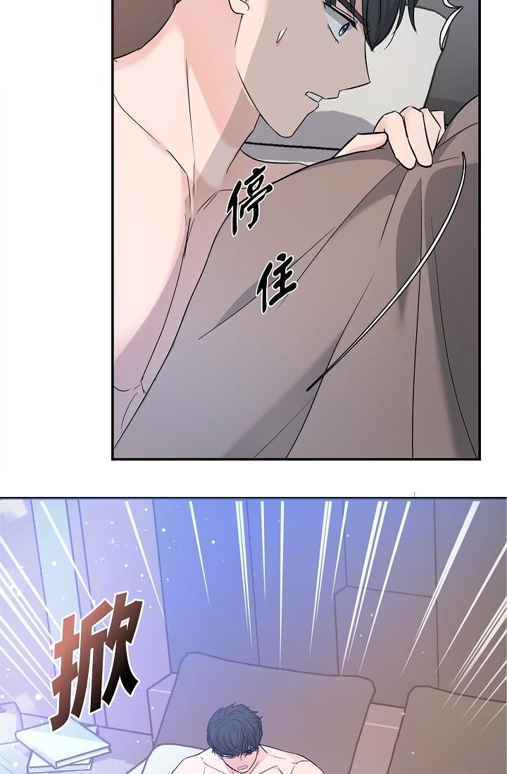 可疑的代表第9话-让人心动的提议