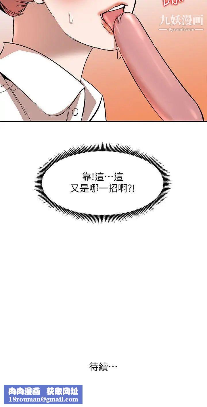 人妻姊姊第10话-诱惑我的姐姐们