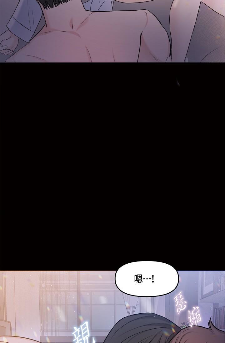 可疑的代表第10話-舒服到無法抗拒