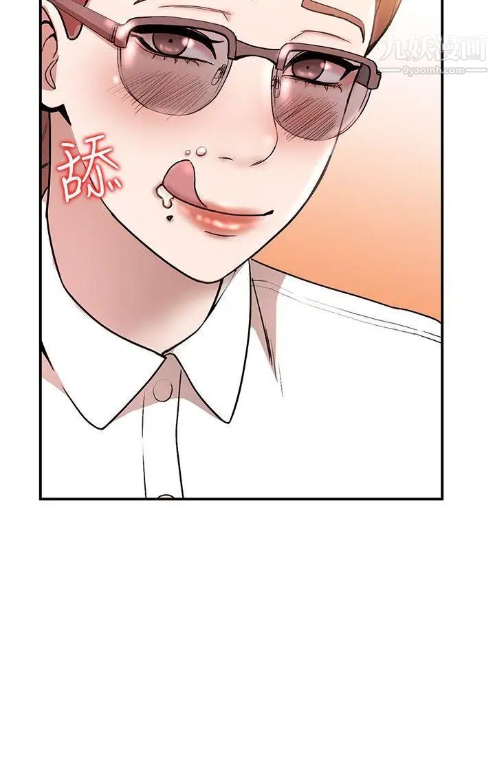 人妻姊姊第11话-请尽情蹂躏我