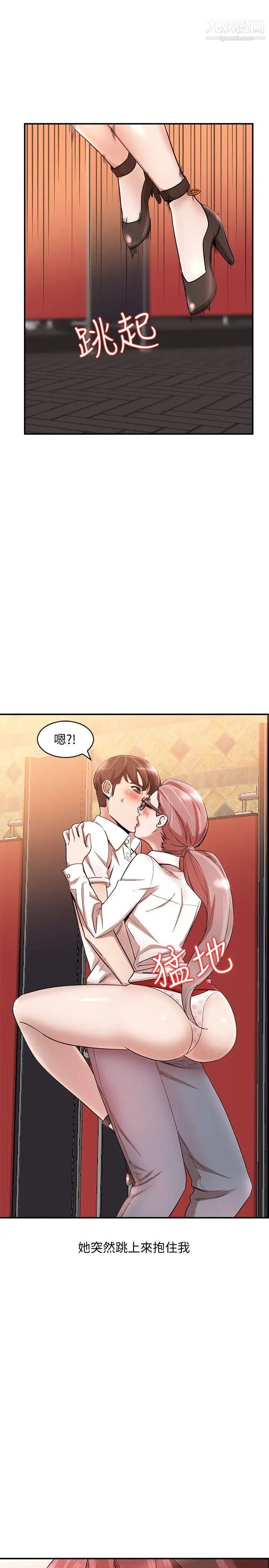 人妻姊姊第11话-请尽情蹂躏我