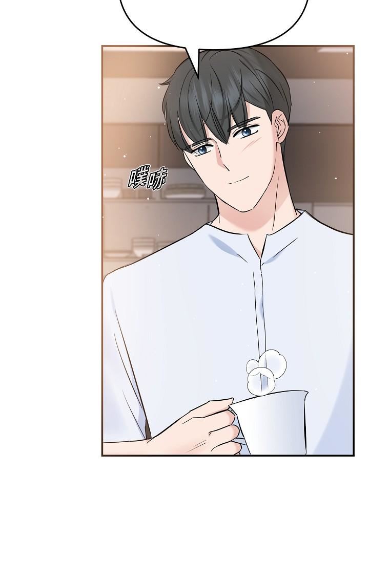 可疑的代表第10話-舒服到無法抗拒