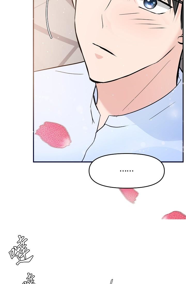 可疑的代表第10话-舒服到无法抗拒