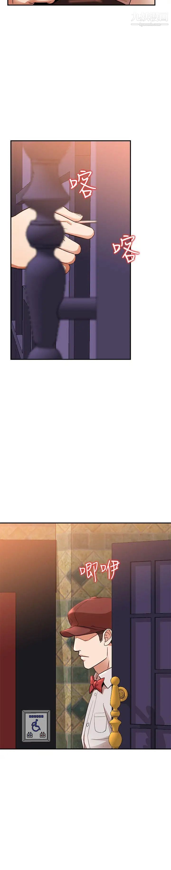 人妻姊姊第12话-刺激的厕所炮