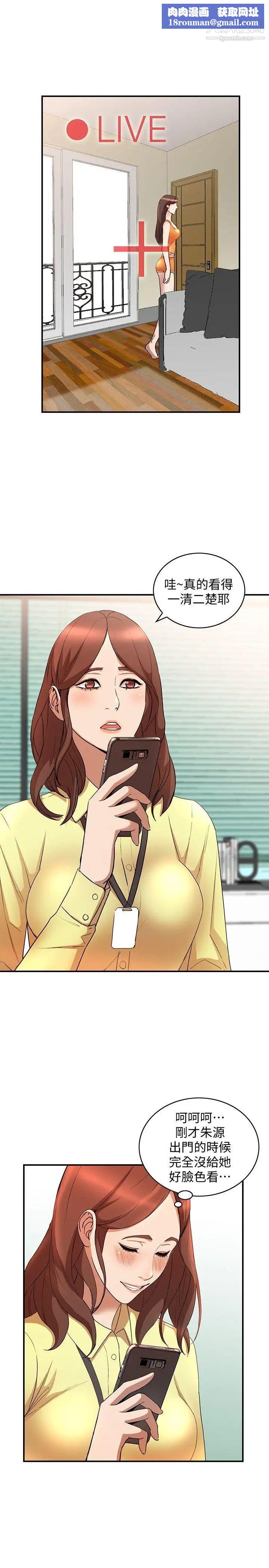 人妻姊姊第13话-部长办公室的秘密情事