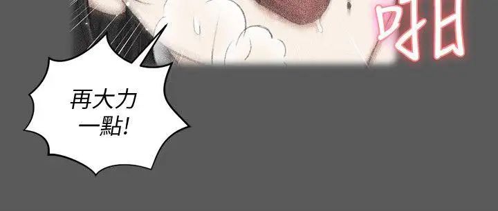 迎新小套房第41话-拜託快来我家!