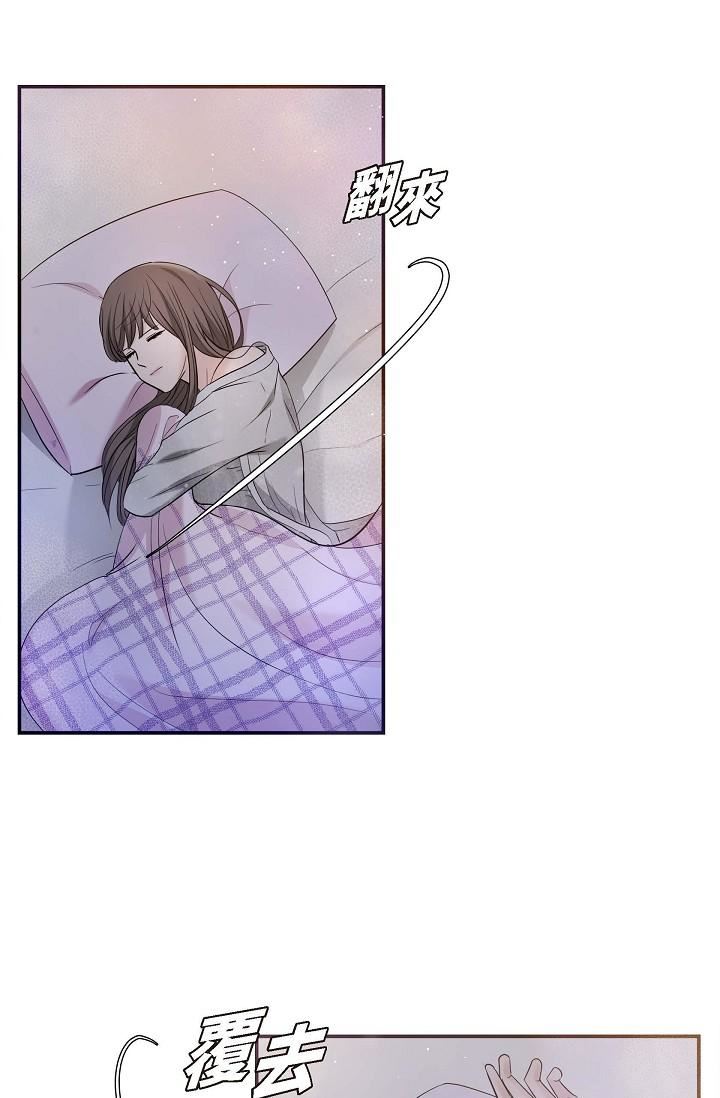 可疑的代表第12话-请妳留在我身边