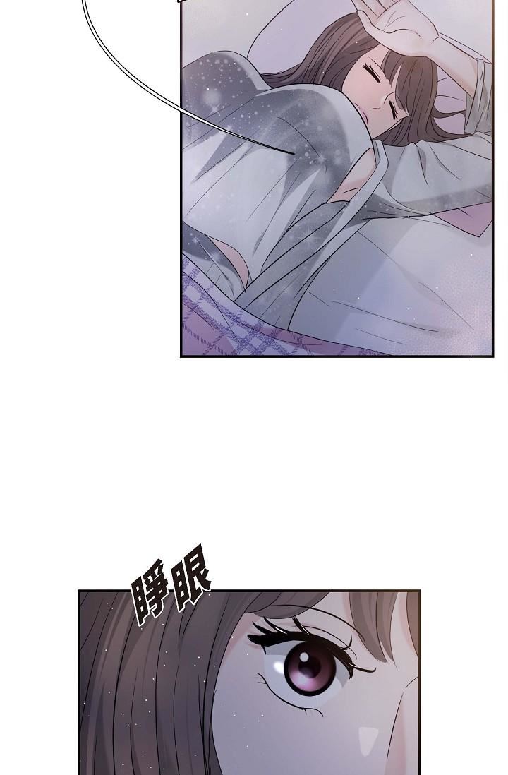 可疑的代表第12话-请妳留在我身边