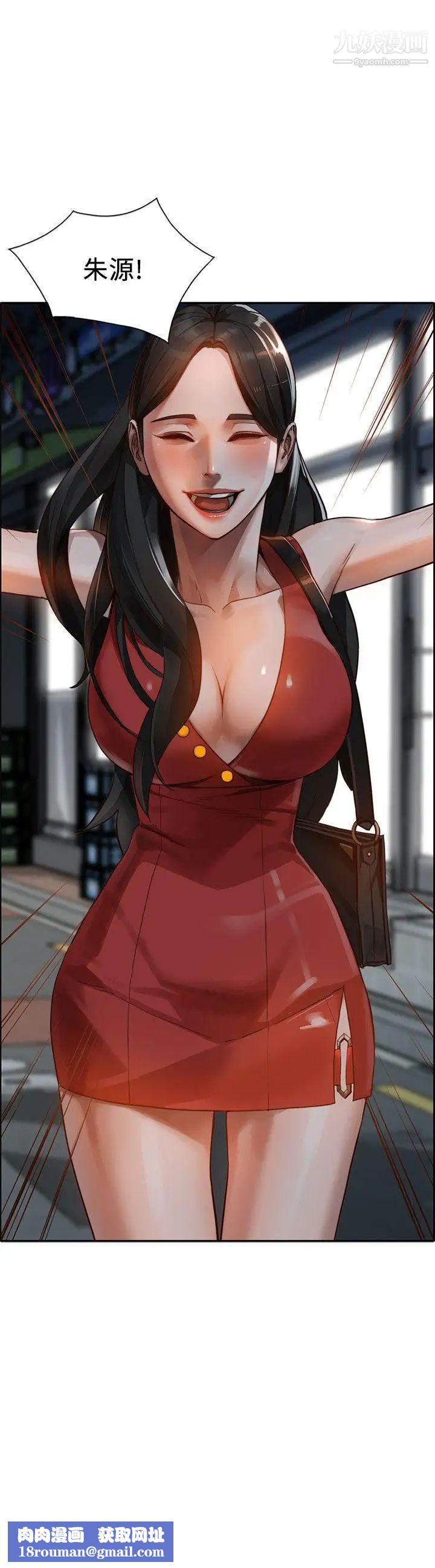 人妻姊姊第15话-小穴检查