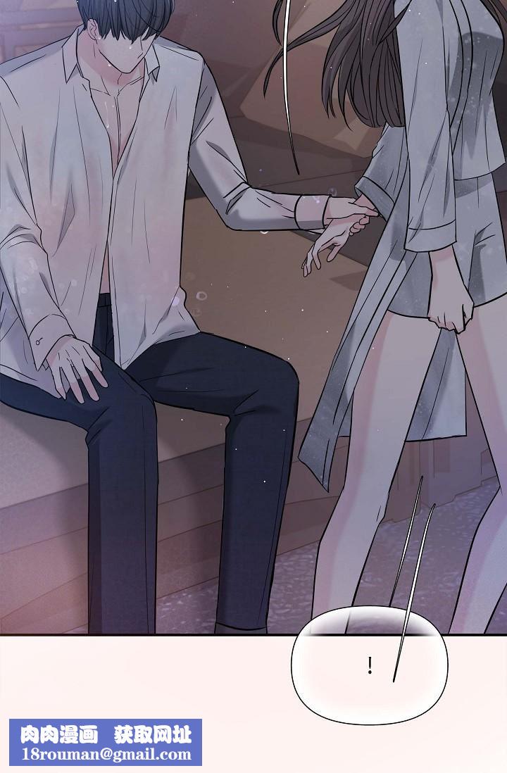 可疑的代表第12話-請妳留在我身邊