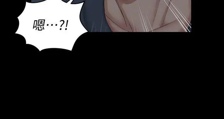 迎新小套房第43话-上来吧,乖狗狗