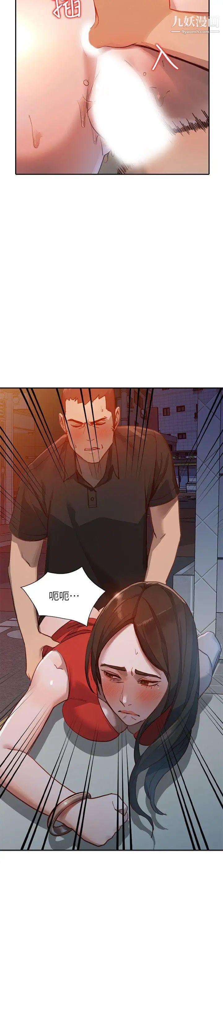 人妻姊姊第16話-征服老婆