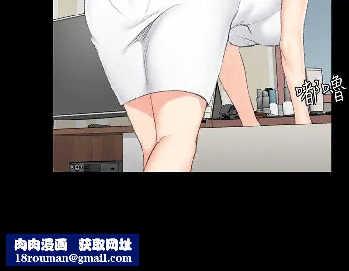 迎新小套房第43话-上来吧，乖狗狗