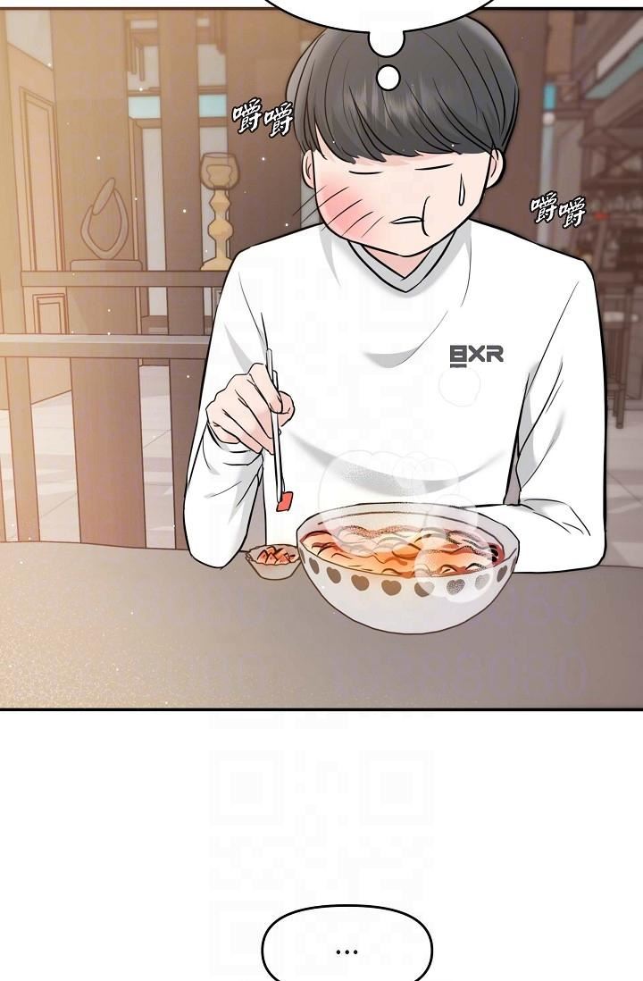 可疑的代表第14话-两人间的微妙气氛