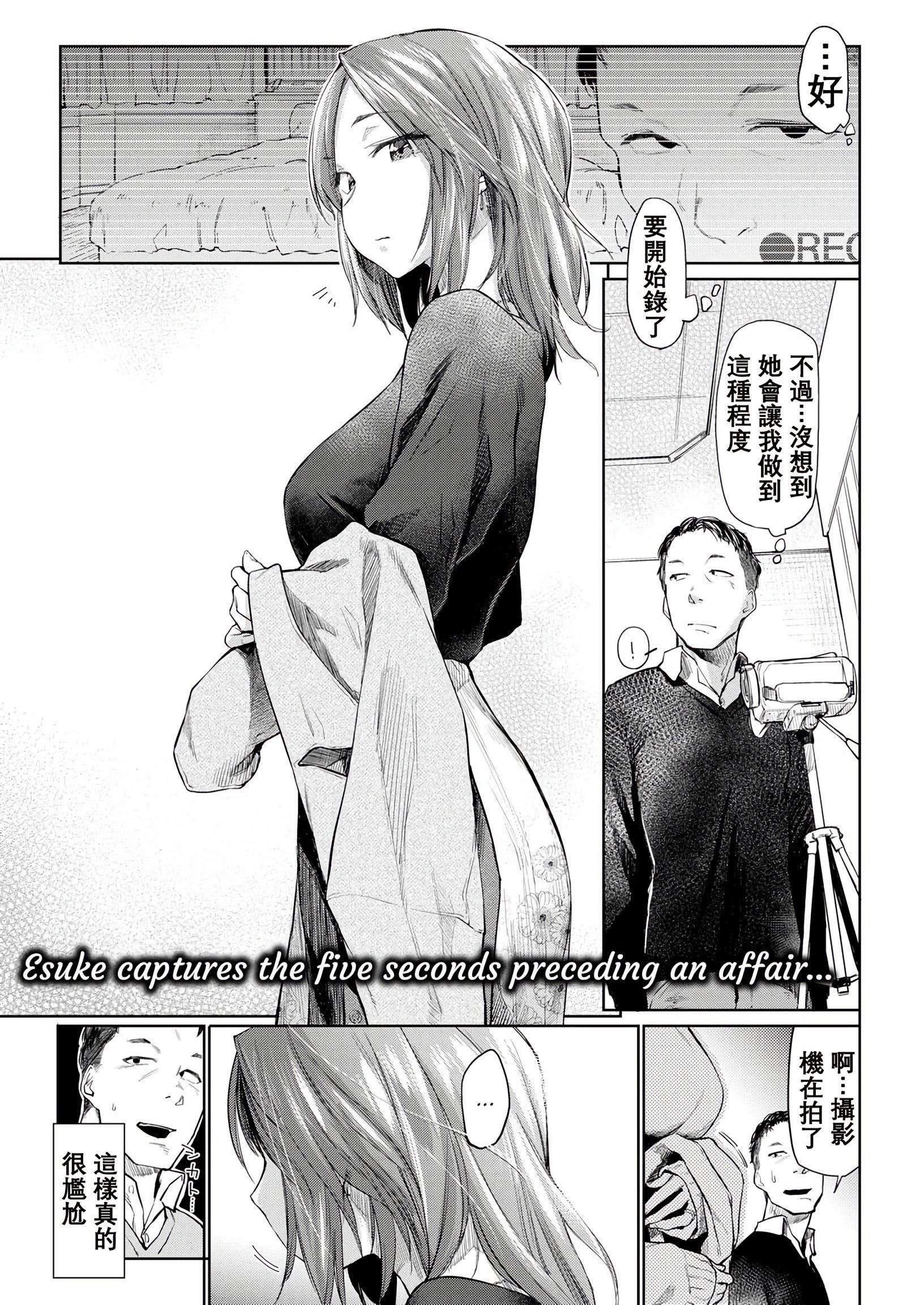 [えーすけ]DOLLS純肉體関係4Pリーフレット[えーすけ]DOLLS純肉體関係+4Pリーフレット