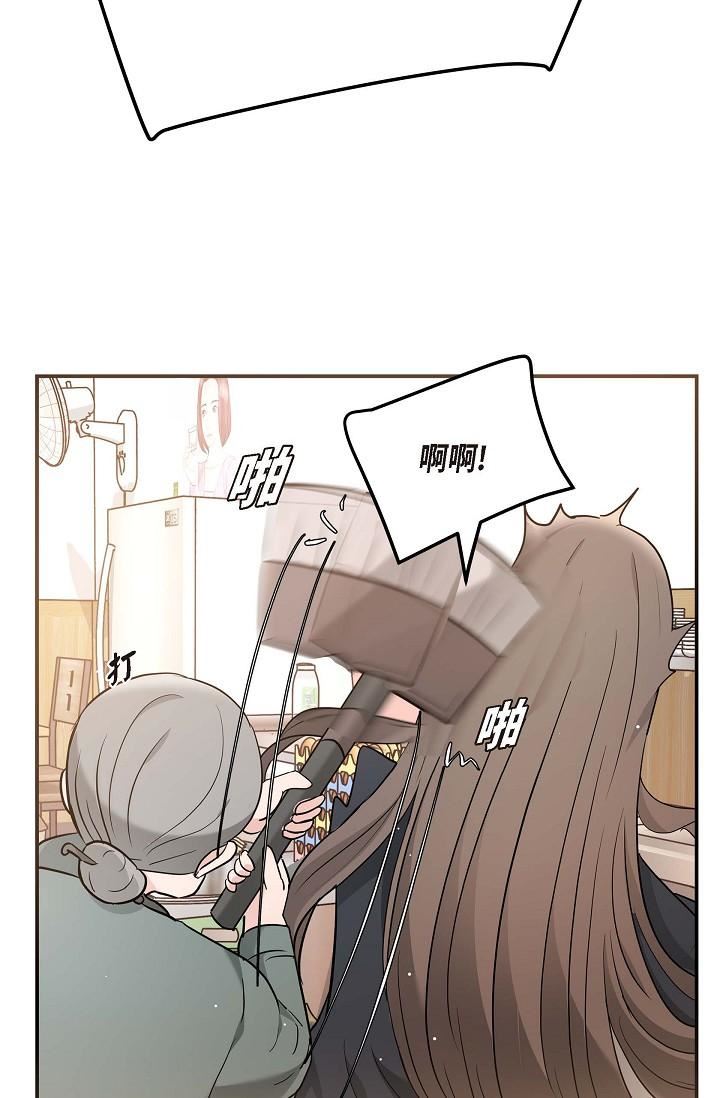 可疑的代表第14话-两人间的微妙气氛