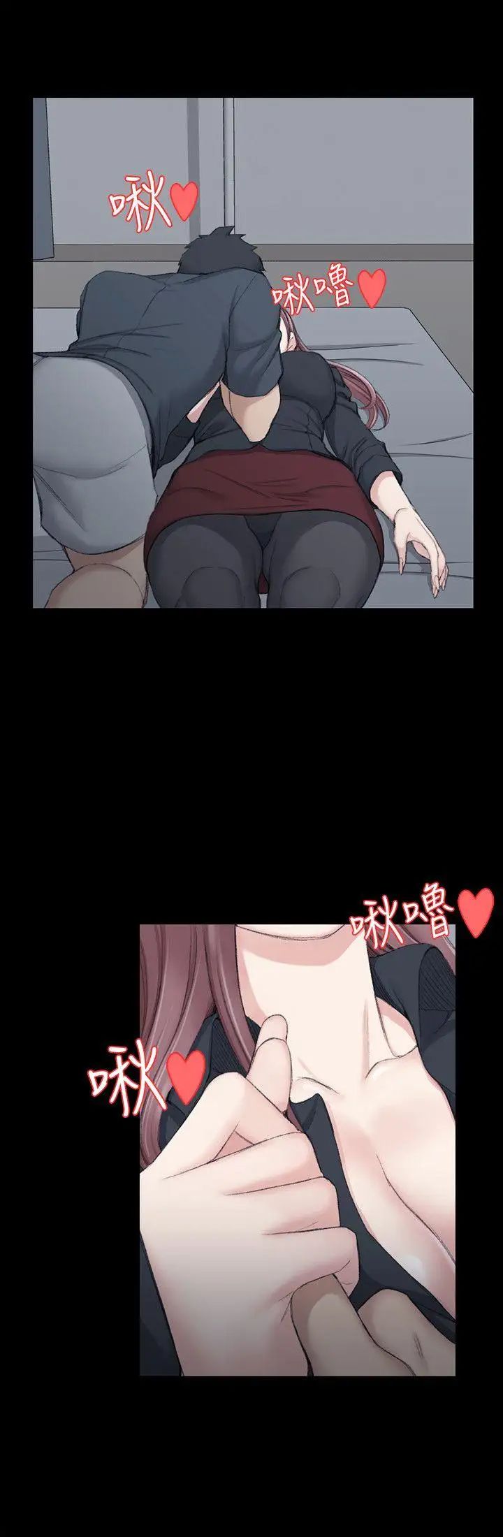 迎新小套房第45话-衝击与颤栗的凌晨五点