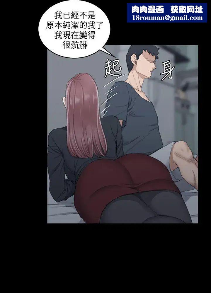 迎新小套房第45话-衝击与颤栗的凌晨五点