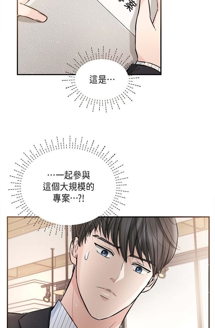 可疑的代表第15话-爸爸怎么会出现在这?