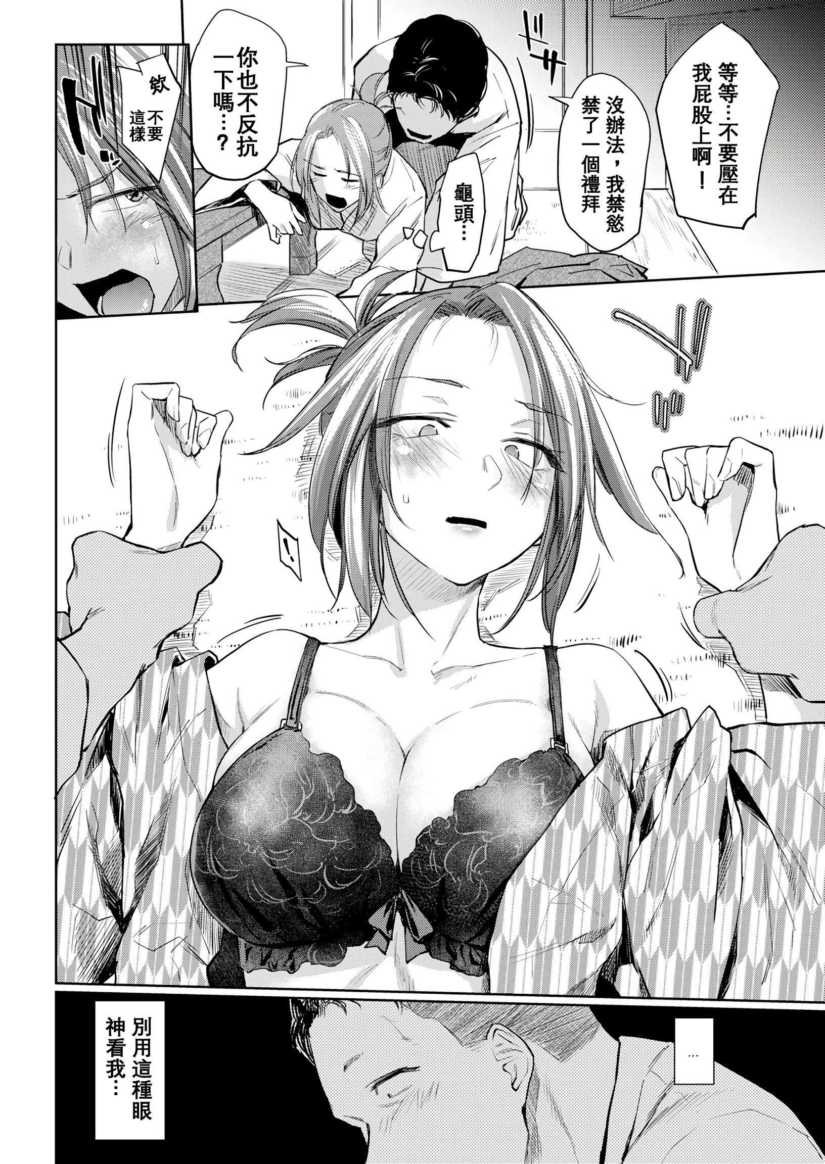 [えーすけ]DOLLS纯肉体関係4Pリーフレット[えーすけ]DOLLS纯肉体関係+4Pリーフレット