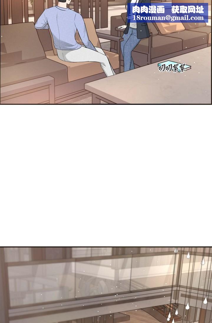 可疑的代表第15话-爸爸怎么会出现在这?