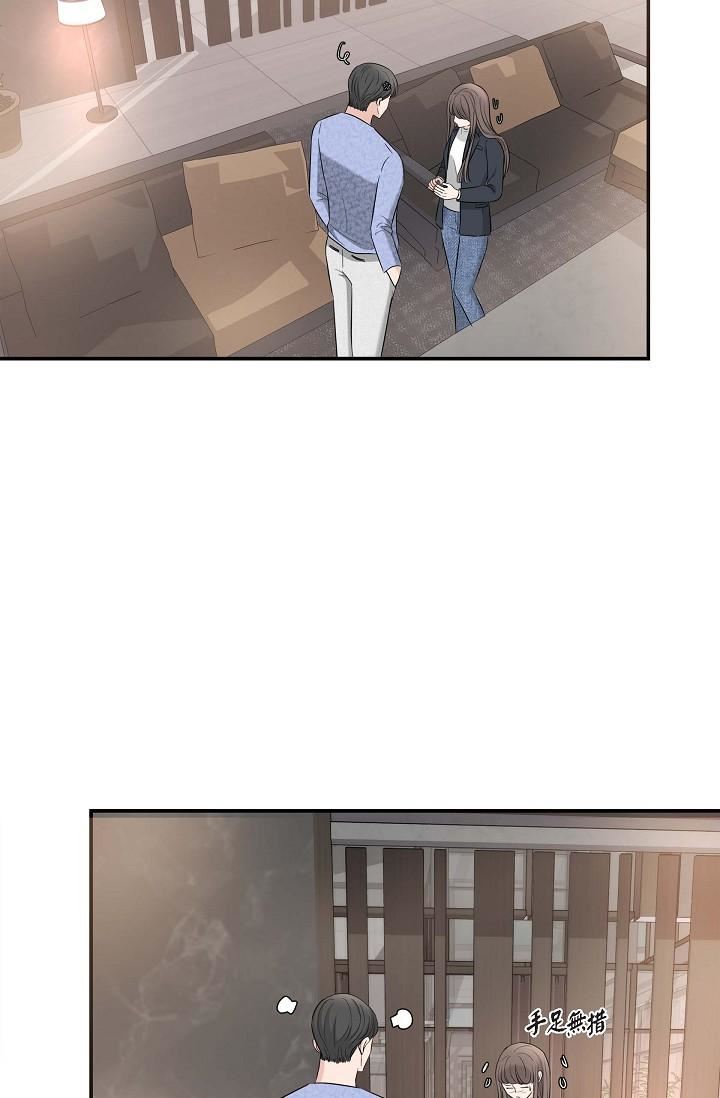 可疑的代表第15話-爸爸怎麼會出現在這?