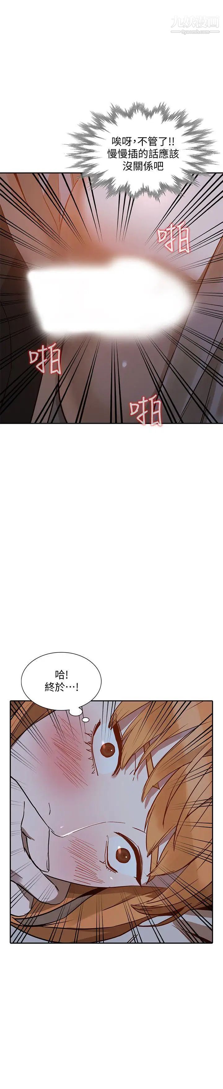 人妻姊姊第20话-我也要普雷万