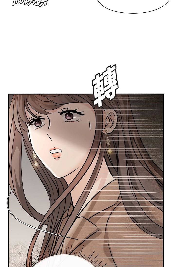 可疑的代表第16话-陷入美京的魅力