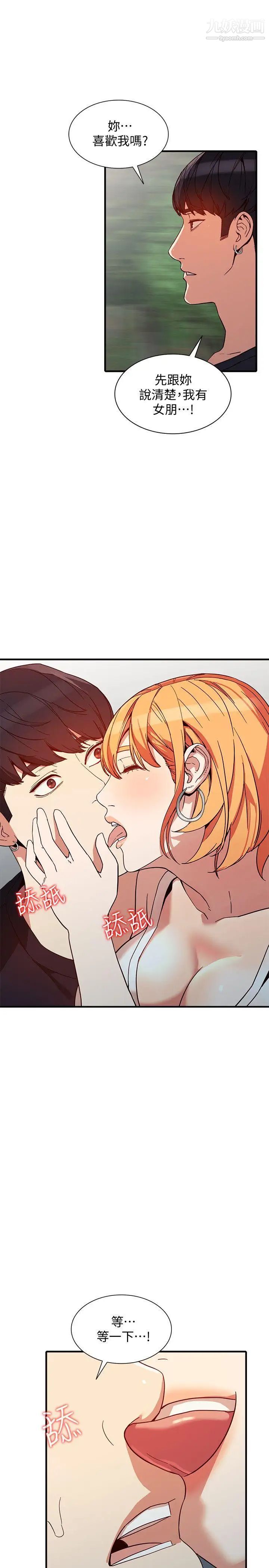 人妻姊姊第20话-我也要普雷万