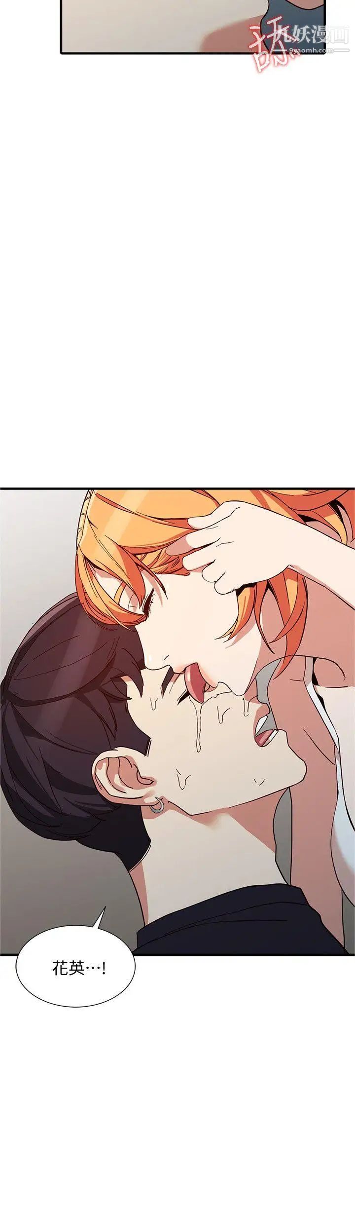 人妻姊姊第20话-我也要普雷万