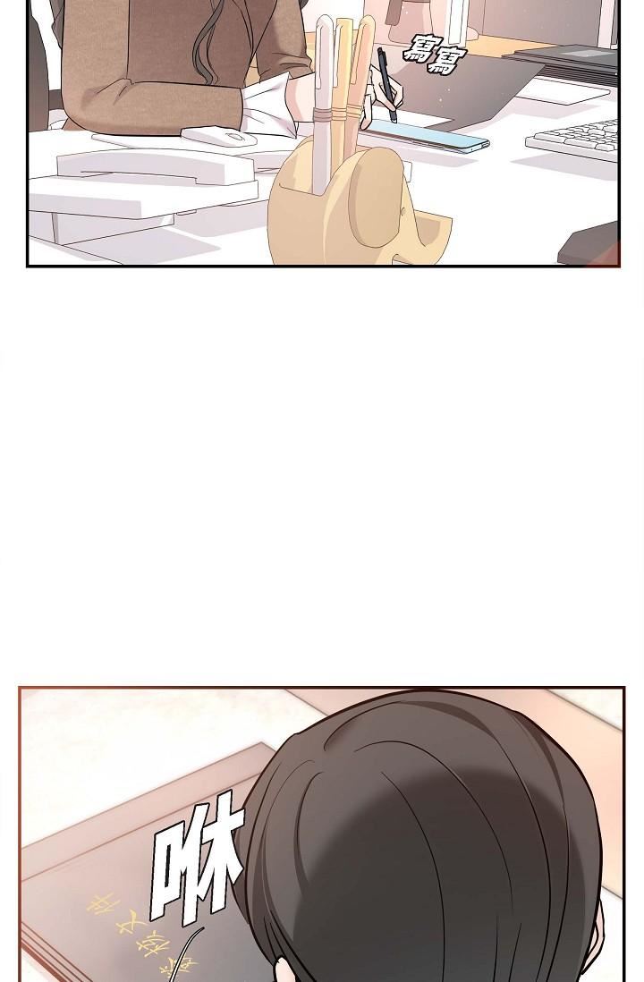 可疑的代表第16话-陷入美京的魅力