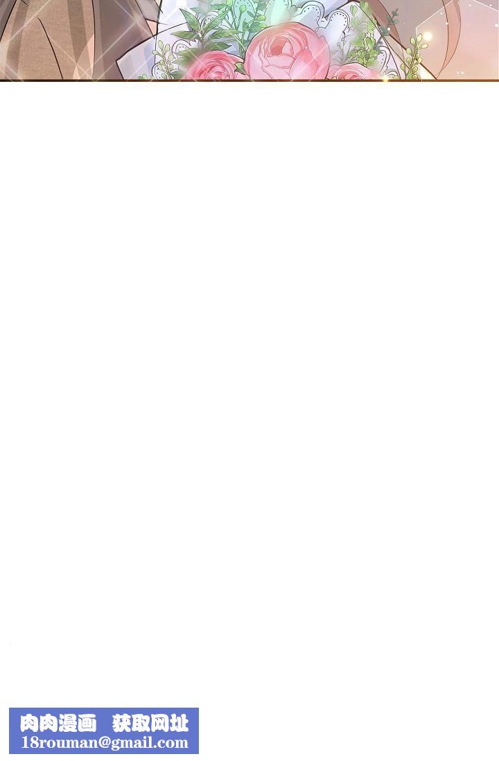 可疑的代表第16话-陷入美京的魅力